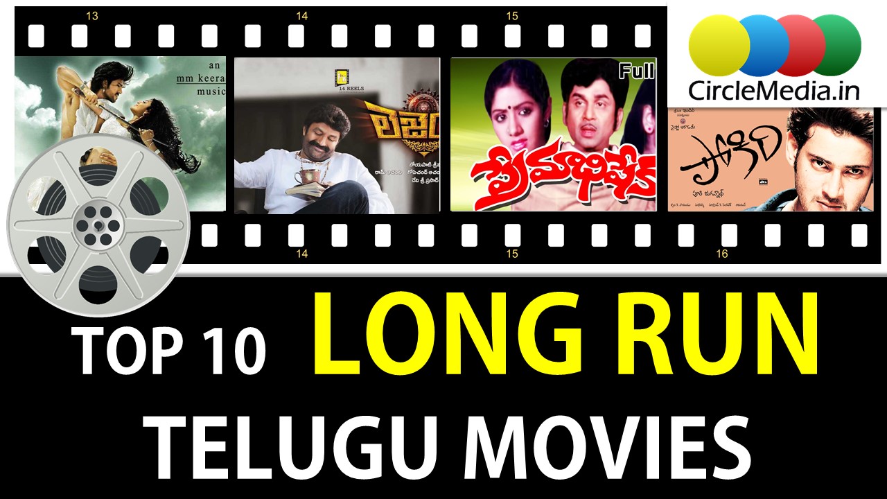 Top 10 Long Run Telugu Movies Of All Time | 1000 Days Telugu Movies | CircleMedia.in