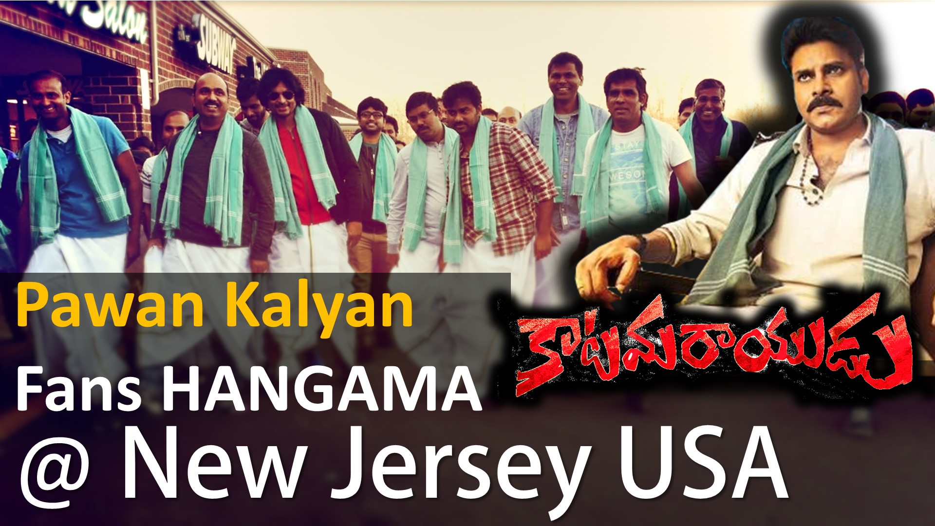 katamarayudu USA New Jersey Pawan Kalyan Fans Celebrations - Rachaa Rachaaaa